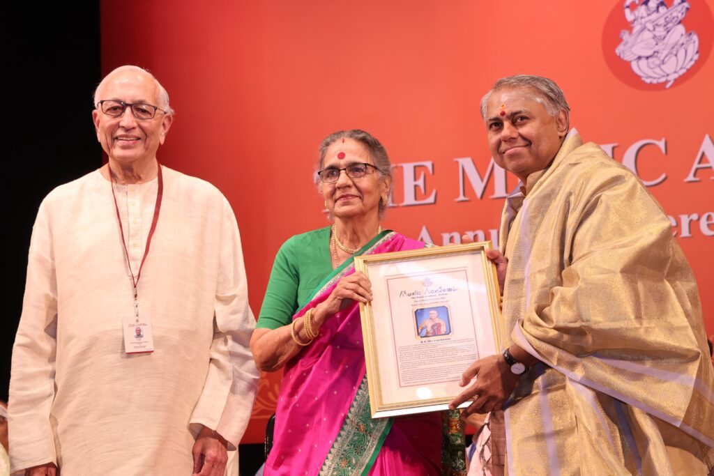 Sadas / The Music Academy