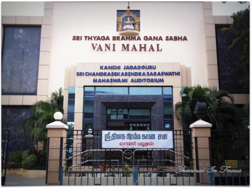 Sri Thyaga Brahma Gana Sabha’s fest; Dec.9